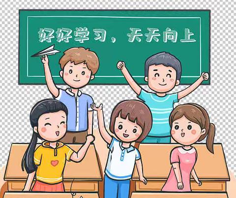 一路成长  乘风飞翔------尧沟小学四年级一班