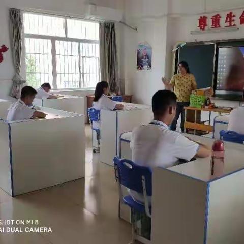 教学督导（四）