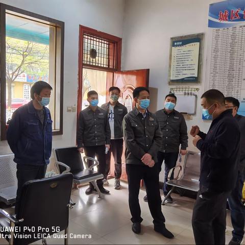 西华公司开展春季安全大检查活动