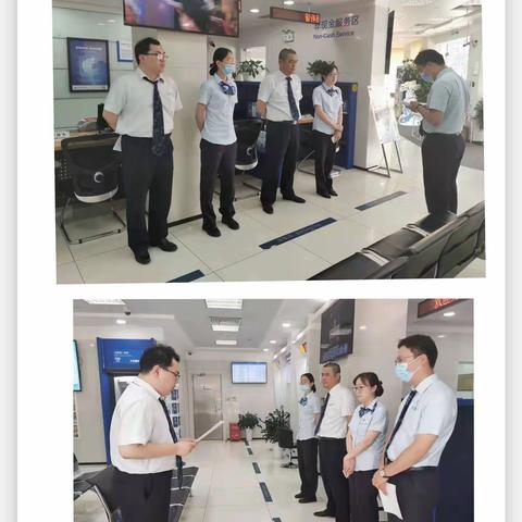 芝麻开门——崇明新河支行芝麻开门项目驻点日报0623