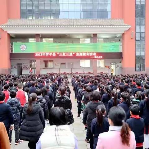 罗平县振兴小学六（2）班2023年春季学期好习惯养成周