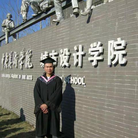 回顾十年前于中央美术学院学习。日誌掠影