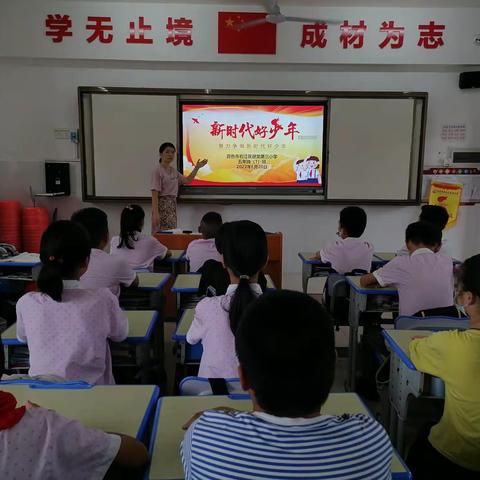 留住美好，憧憬未来—2022年春季学期迎龙第三小学五年级（1）班班级期末美篇