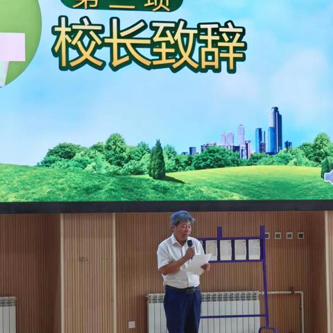 2023幸福一2班军训成长日记:第二天