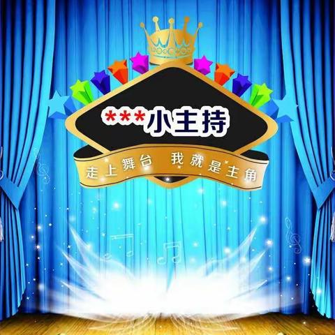 口才与表演元旦汇演