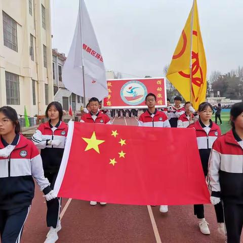 多彩校园   放飞梦想  ——珠街二中第三届文体艺术节