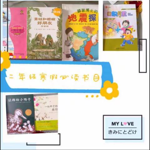 宿豫区第一实验小学“开学第一测”活动掠影