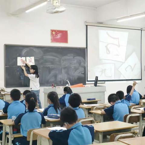 实验小学4月14日课堂反馈