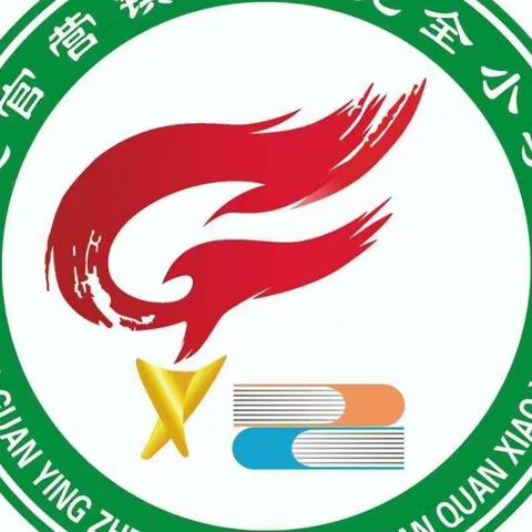 学法.懂法.守法一夏官营镇耿庄完全小学