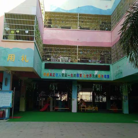 临高县太阳城幼儿园――2020春季招生开始报名啦！🎉️🎉️🎉️临高国学堂幼儿园
