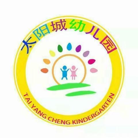 “停学不停教、不停学”太阳城幼儿园――亲子活动课堂