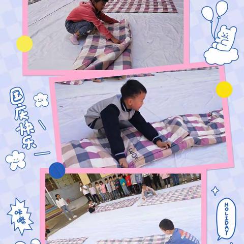 爱的港湾 “被”你折服——朝阳镇第三中心小学低年级叠被子大赛