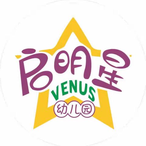 启光幼儿园大二班4月份精彩回顾🌟