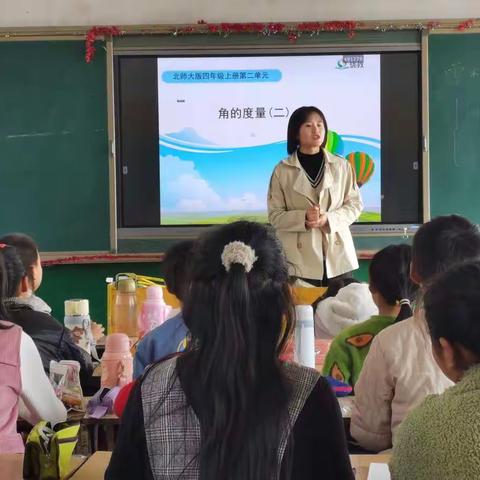 苗桥小学秋季教研活动之四年级数学公开课