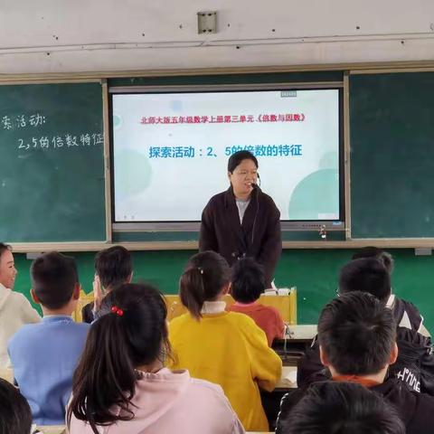 追求卓越，促成长—记苗桥小学秋季教研之五年级数学公开课