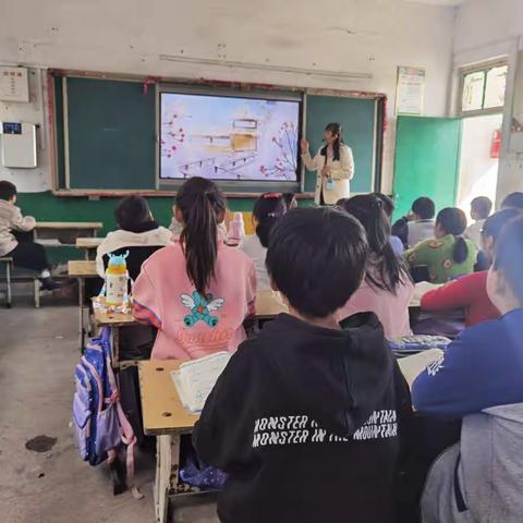 苗桥小学秋季教研之四年级公开课