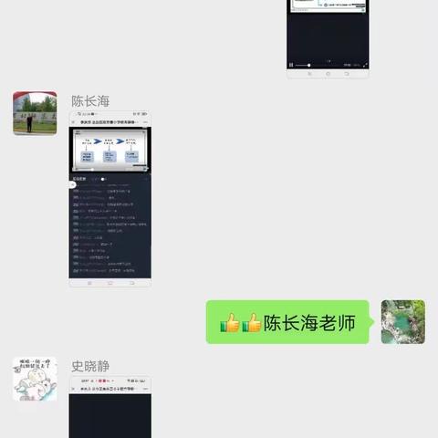 留庄中学观看2.0培训