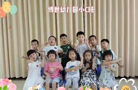 博世幼儿园小C班——童心向党，喜迎七一