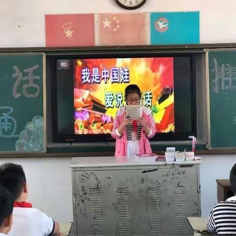 期末参评六年级五班班队会总结