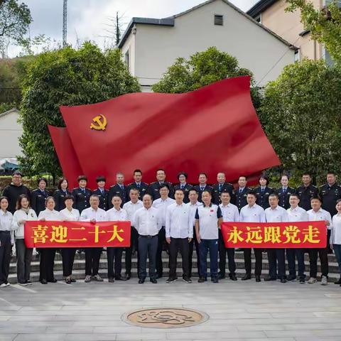金东区交通运输局开展10月“温暖为老”党日活动