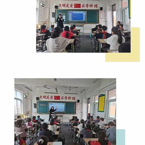 公开课展风采，听评课促进步——瓦店乡杨奇村中心小学公开课教学活动