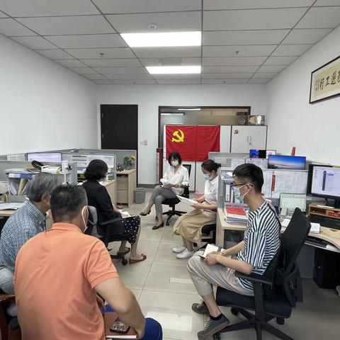 机构金融业务部党支部组织开展“七一”期间主题活动