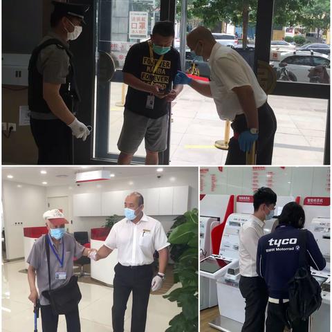 珠市口支行南纬路党支部积极践行五四精神，做好“五一”假日期间厅堂服务