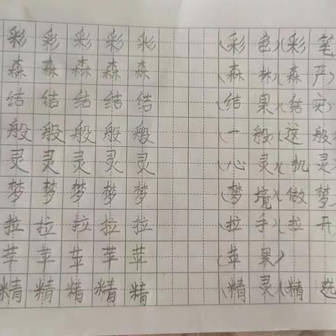 易家墩小学“博雅少年——雅”暑假实践活动指南