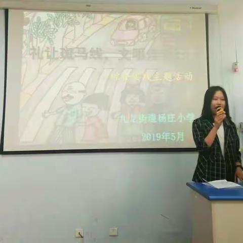 以高质量的设计促进课程育人质量的提升 ——坊子区小学校本课程与综合实践课程设计与实施展示交流活动举行