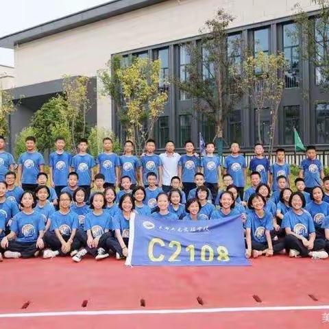 长郡云龙实验学校2022年下学期C2108班第8周班级周刊