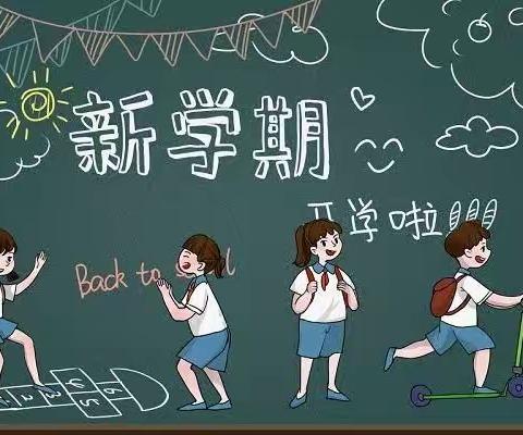 龙滚镇中心幼儿园2022年秋季线上教学第一课  大三班