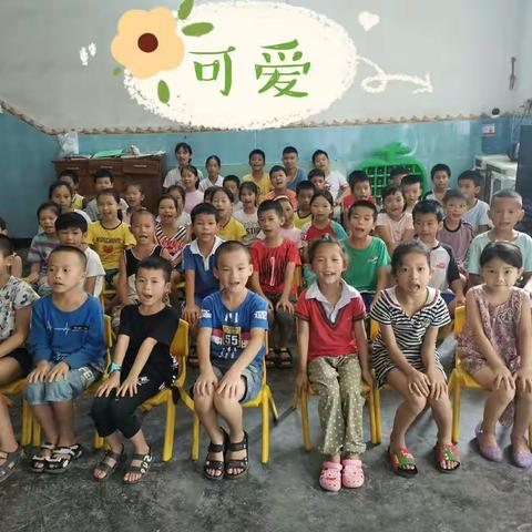 传承经典文化  书写精彩人生--兰千假期提高班书写比赛