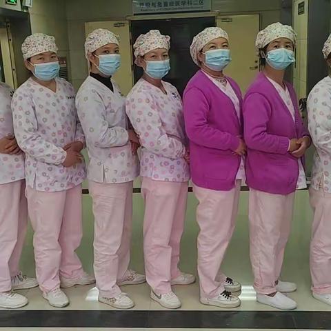 湘乡人民医院3.12护理日志