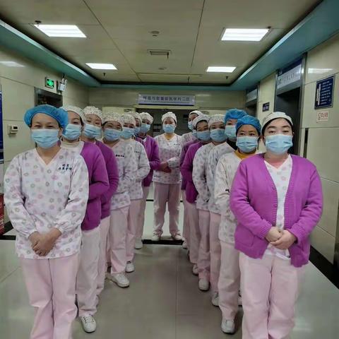 湘乡人民医院2.28护理日志