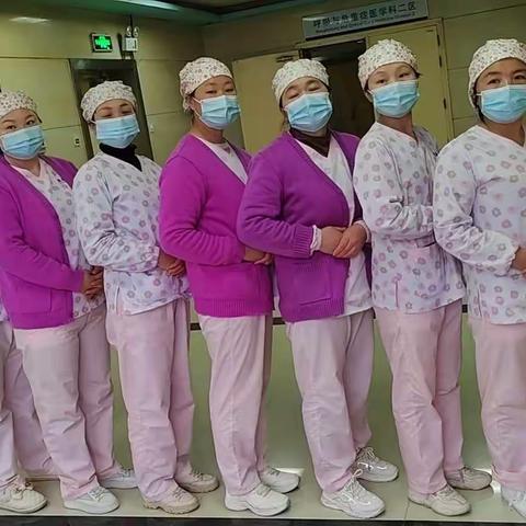 湘乡人民医院2.25护理日志