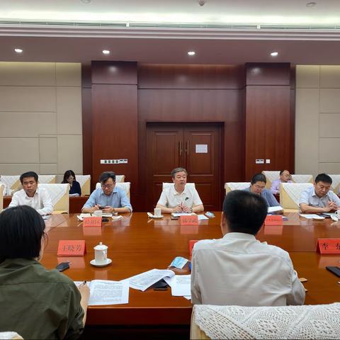 滨海新区召开2021年第2次区级湾长制工作会议