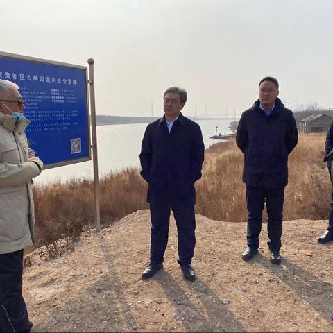 滨海新区副区长韩学武检查“南四河”湾长制工作暨现场推动中央环保督察反馈问题整改