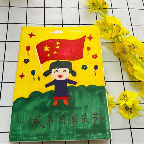 亲子绘本制作，悦读滋润童年----神木市第十八幼儿园第二届亲子绘本制作