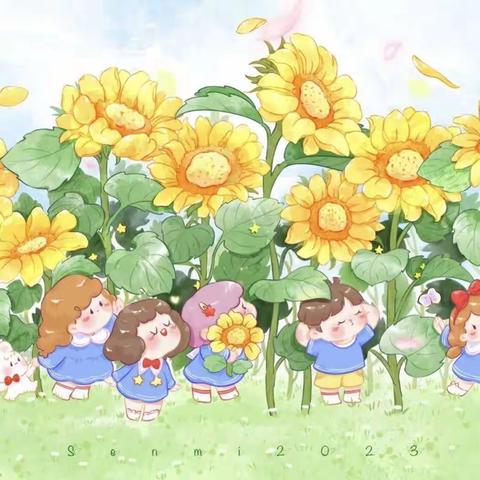 万善乡冉子小学（5.15-5.19）记实