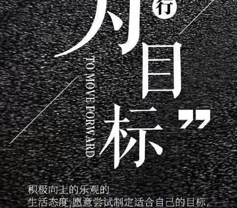 双桥小学五年五班以“学”抗疫，学无止境。（副本）