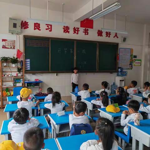 罗平县振兴小学一（7）班红领巾中队开学第一周“扣好人生第一粒扣子”系列活动