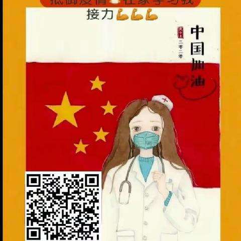 绘智美术.公益免费学书画微课堂