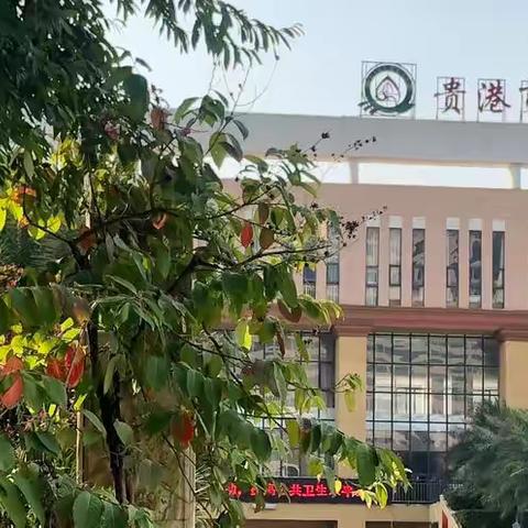 我奋斗，我精彩——2020级地生会考动员大会