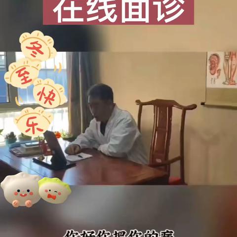 灼口