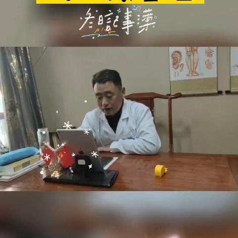 灼口综合征