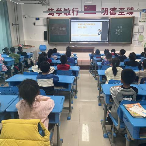 东营市胜利花苑中学一年八班召开 2022—2023 学 年第一学期“小学安全教育”主题班会