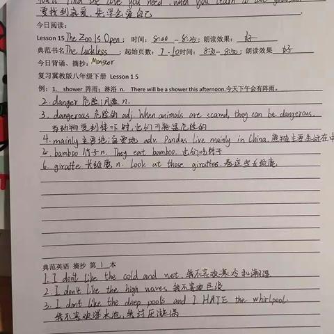 三组第三周作业美篇