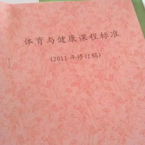 问渠哪得清如许 为有源头活水来——大块五小积极开展“学习新课标”集体教研活动