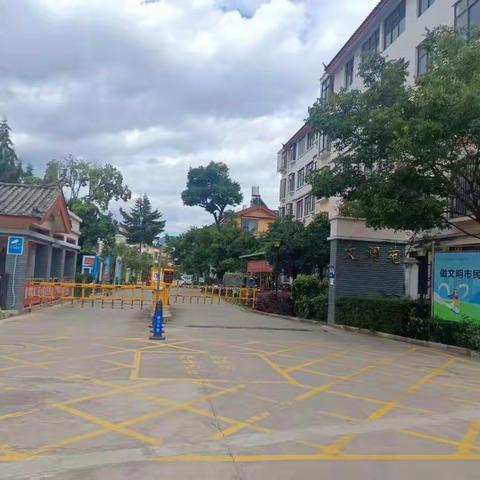 文澜苑物业服务处第三季度工作简报