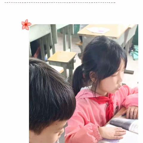 东源乡田心小学“感恩爱心，插上爱读书的翅膀”专辑